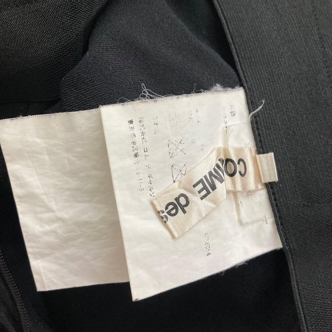 コムデギャルソン　パンツ　スカート　used