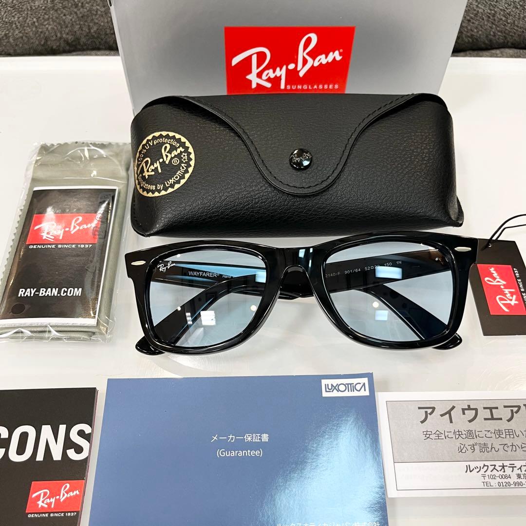 新品正規！ライトブルーレンズ　RayBanレイバンRB2140F901/64