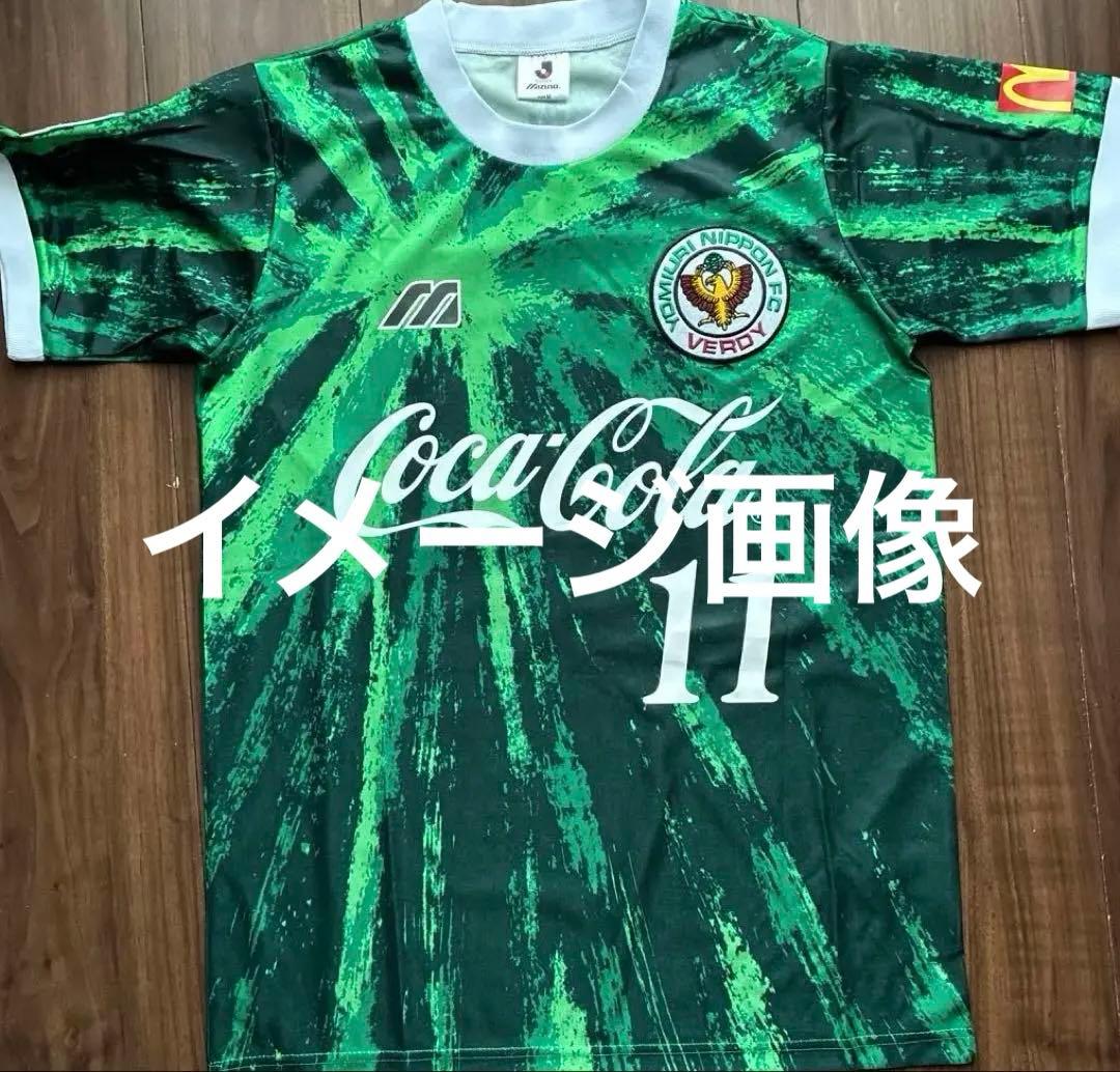 未使用品 三浦知良 KAZU カズ ヴェルディレプリカサッカーウェア