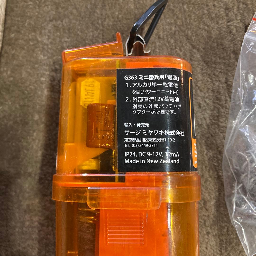 石*井様 ミヤワキ ミニ番兵 100m フェンスセット 光センサー内蔵型 家庭菜