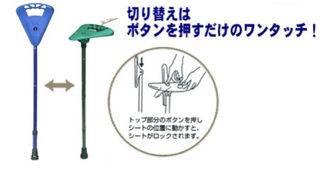 フリップスティック：深緑 (ショート)