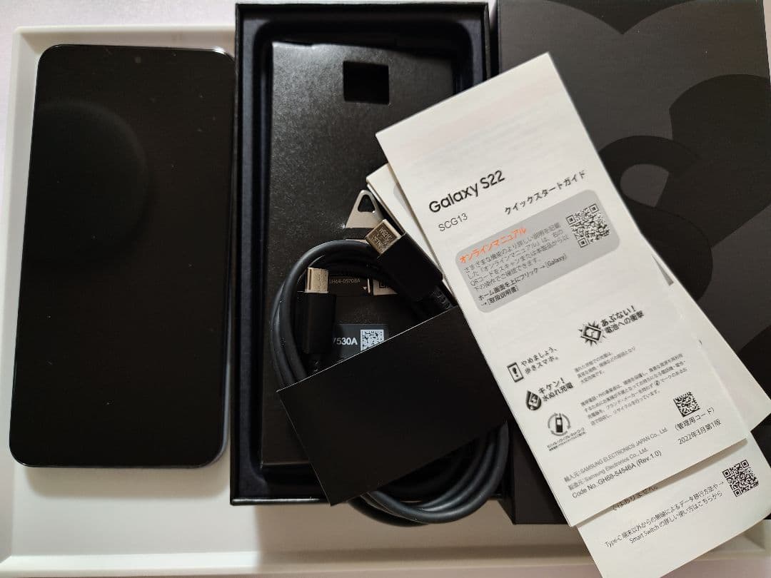 Galaxy S22　SCG13　SIMフリー　256GB　ファントムブラック