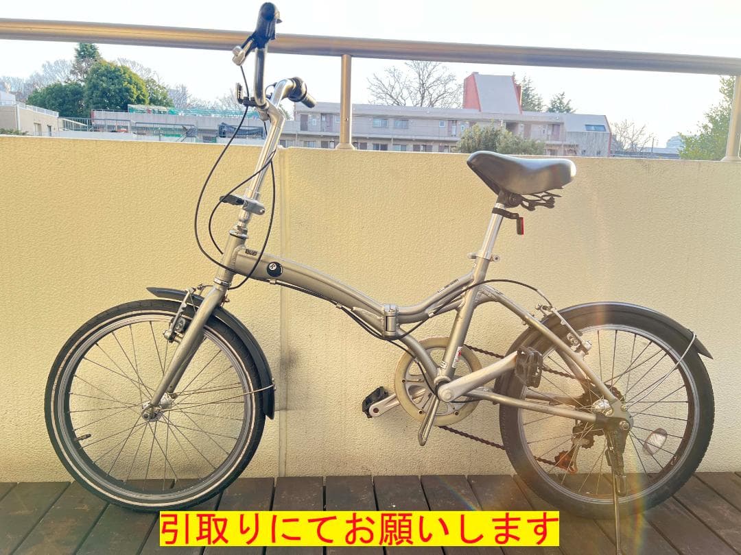 アサヒサイクル Glamorous／グラマラス 折畳み自転車 6段変速 引取