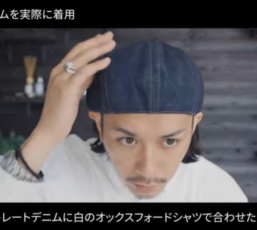 CPH かわしまたかひろ別注キャスケットブルーデニム・ベージュステッチ