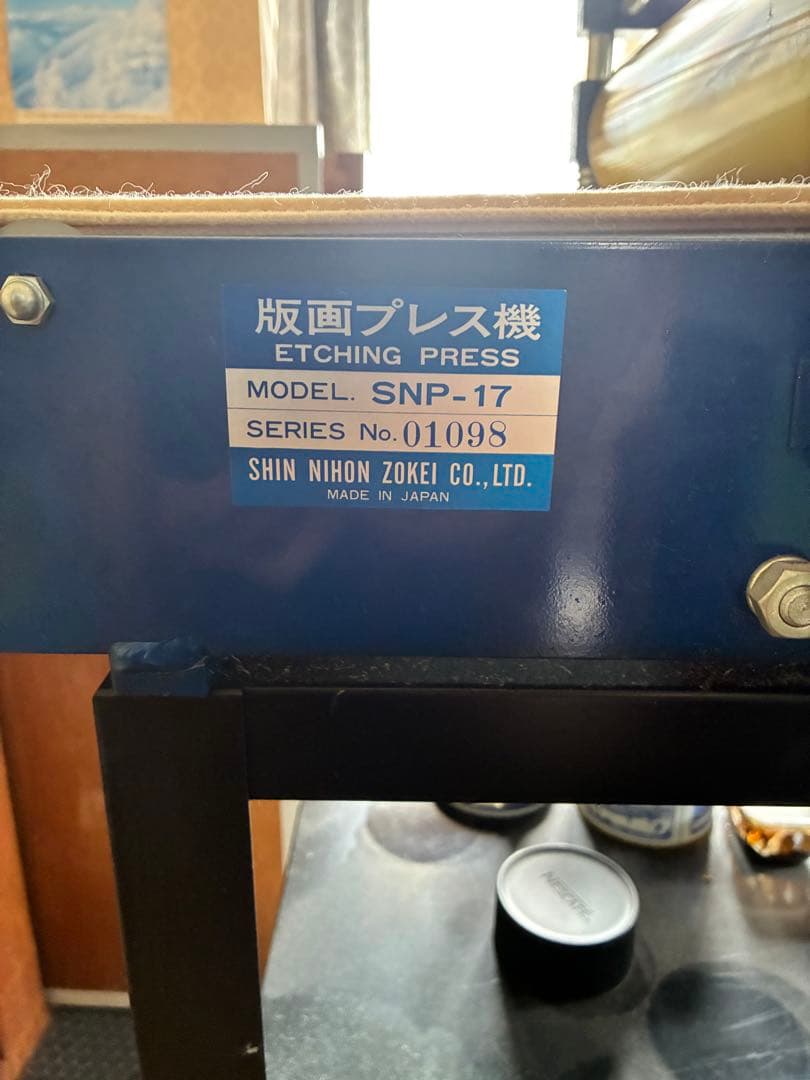 【pistàcchio 】SHIN NIHON ZOKEI SNP-17