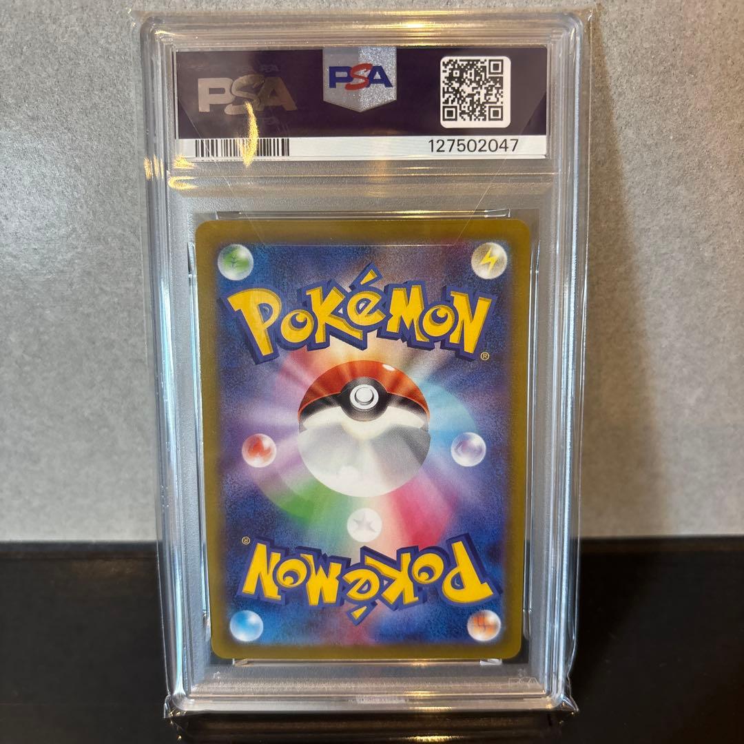 【PSA10】ゲンガー CHR S10a ダークファンタズマ 074/071