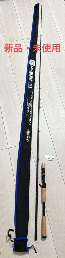 ☆新品未使用品【ゲインエレメント】パワーバーサタイルエレメントDEPS