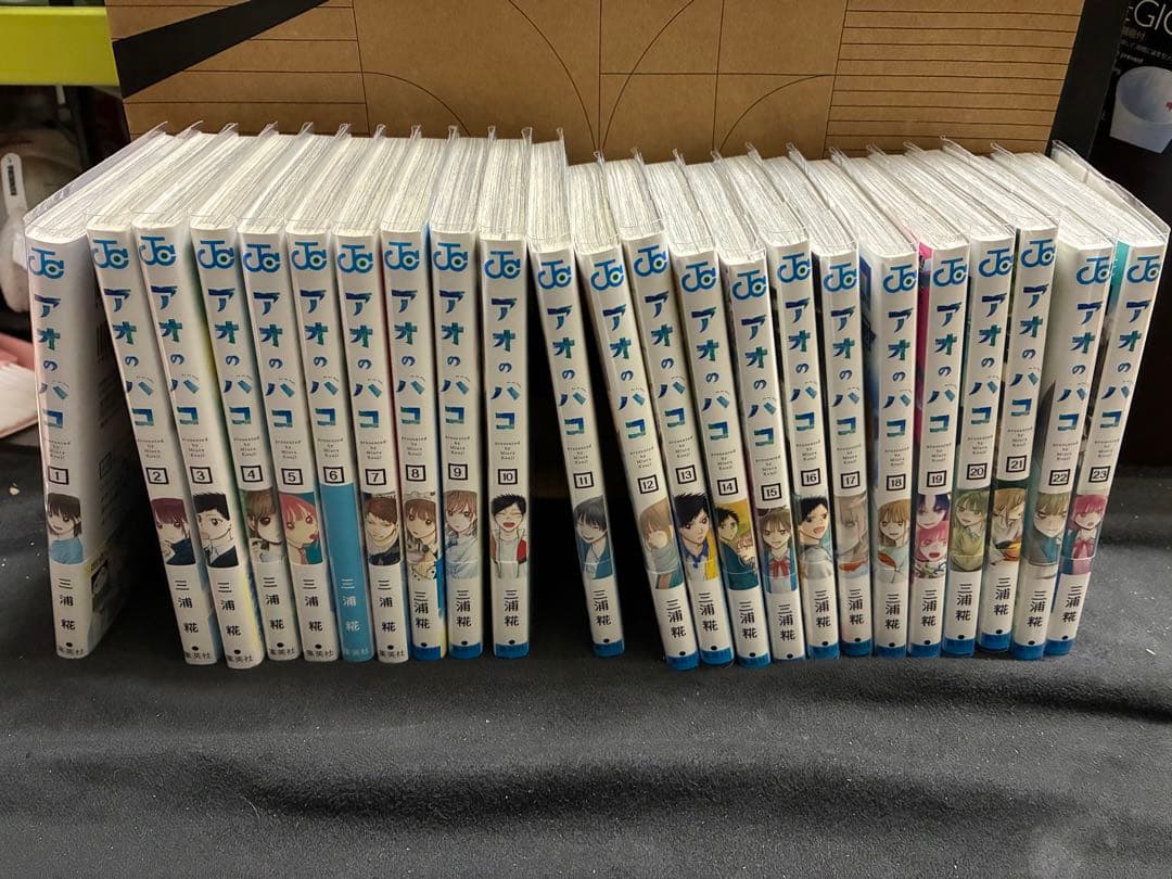 アオのハコ 全巻 初版 帯付き Amazon.co.jp: アオのハコ 全巻 初版帯付き 品 セット : ファッション