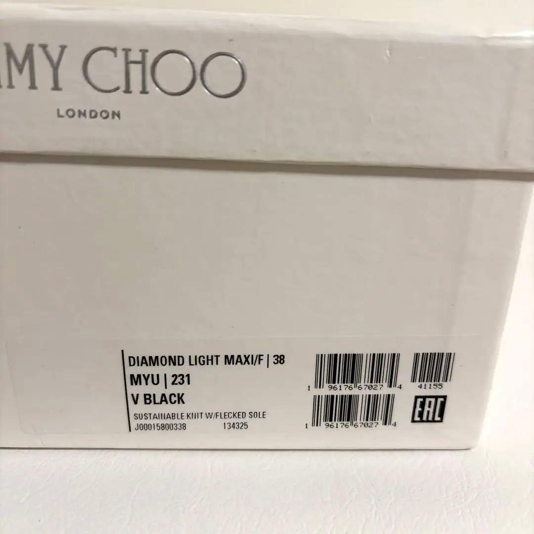 【現行】ジミーチュウ　ダイヤモンドライト　スニーカー　厚底　黒　ブラック