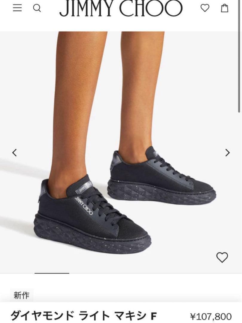 【現行】ジミーチュウ　ダイヤモンドライト　スニーカー　厚底　黒　ブラック