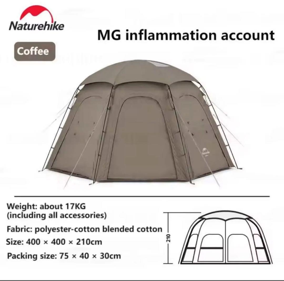 【未使用】naturehike fire ドーム型テント tc素材 tpu付き