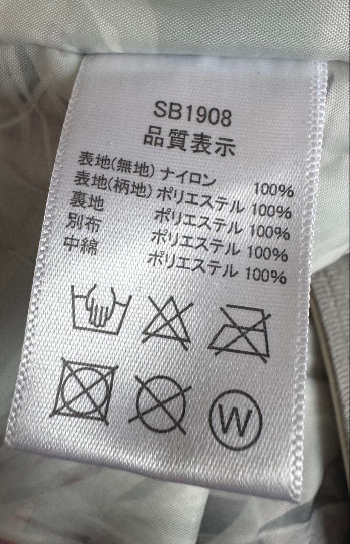 スノーボードウェア 女性用 上下セット