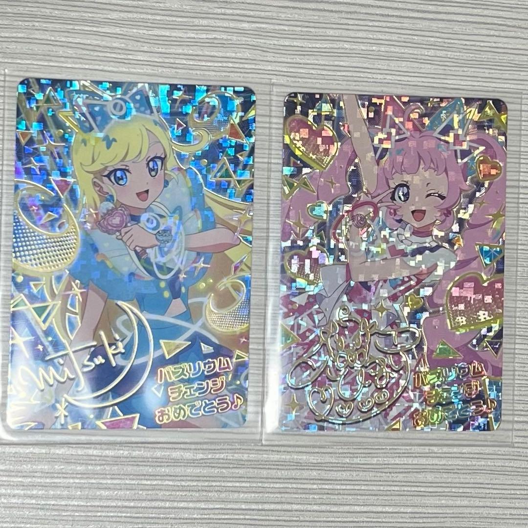 ひみつのアイプリ バズリウムツアー オーディション SP ひまり みつき