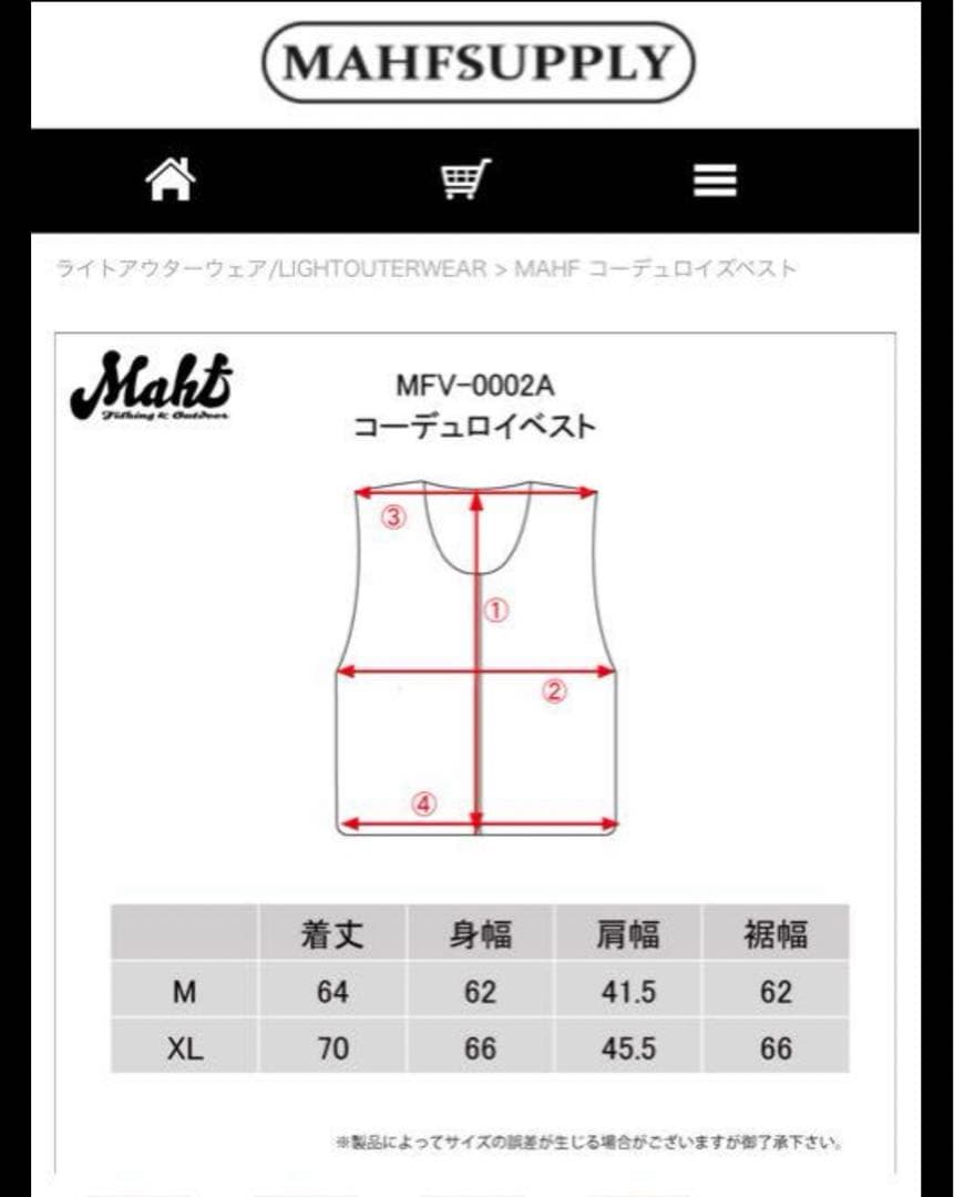 【ぴょん】MAHF フィッシャーマンズベスト　コーデュロイ　スノーボード