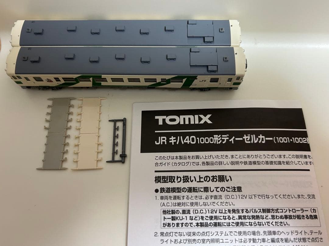 鉄道模型 Nゲージ TOMIX 92184 キハ40 烏山線 ディーゼルカー