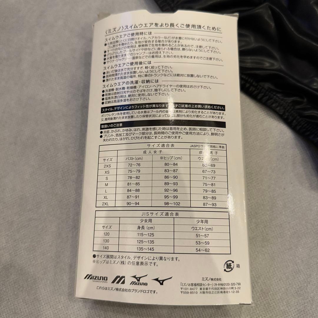 即購入OK ミズノ　MIZUNO 水球用水着　ポロパン　M 黒