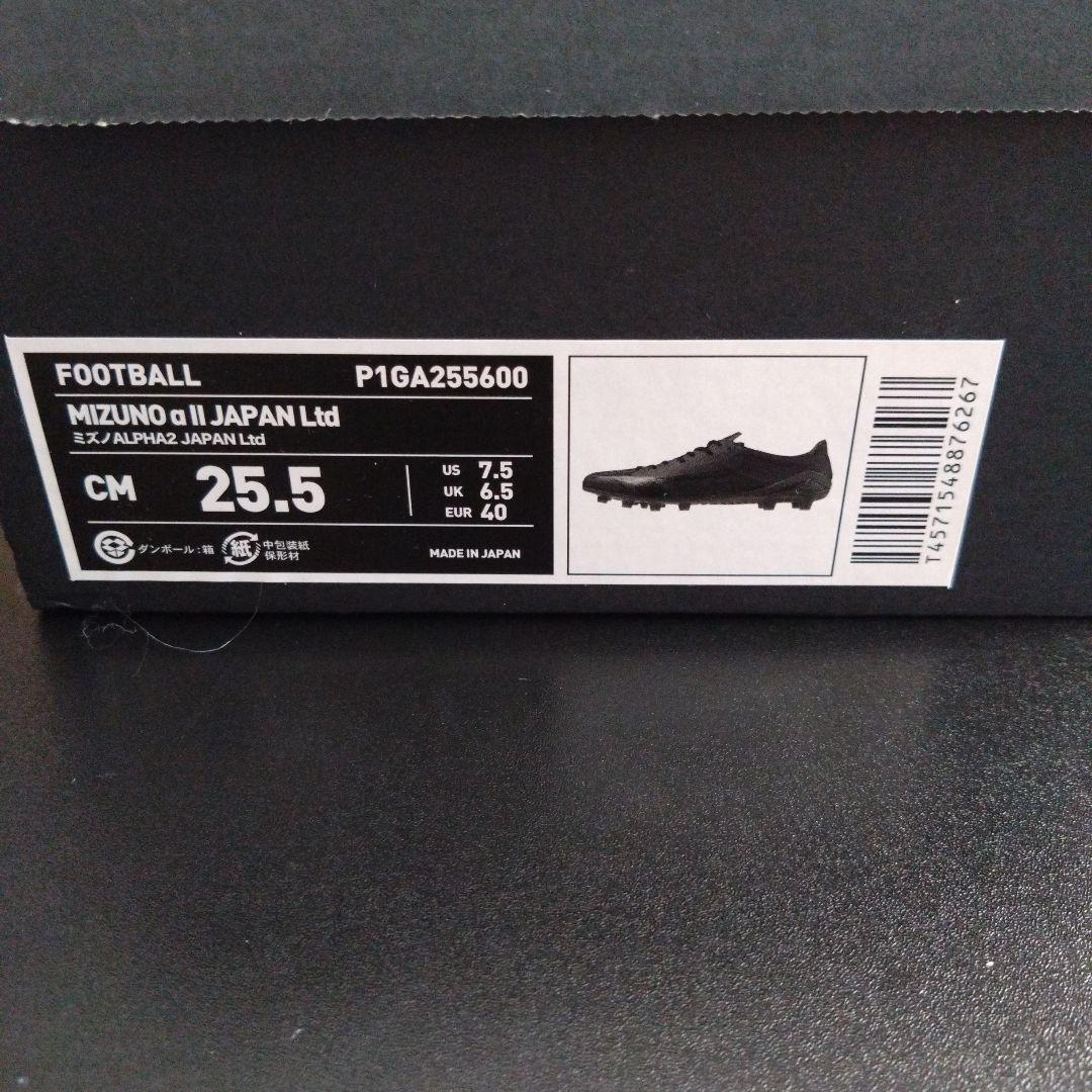 MIZUNOアルファII　JAPAN　Ltd