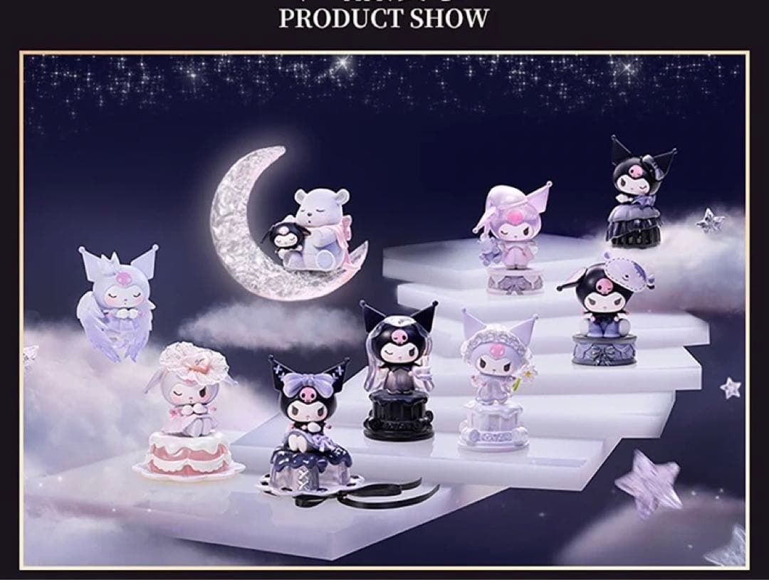 MINISO海外限定正規品 クロミ お昼の月シリーズ アソートボックス