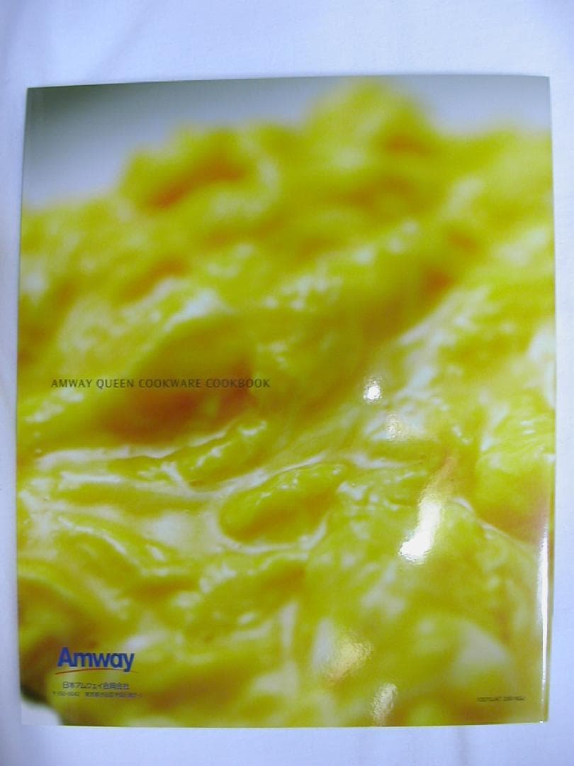 アムウェイ 大フライパン 未使用品 料理本とスクラブバッズ1個付き IH対応品