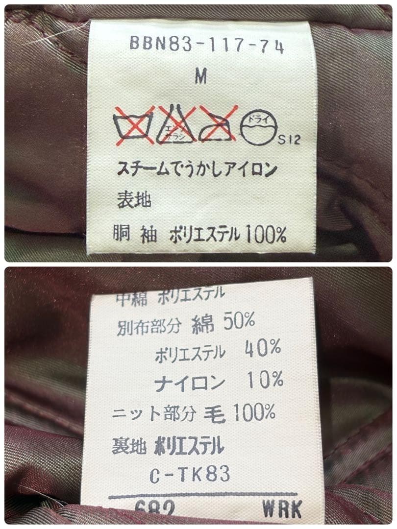 バーバリーズ MA-1型インナージャケット 中綿 裏地キルティング カーキ M