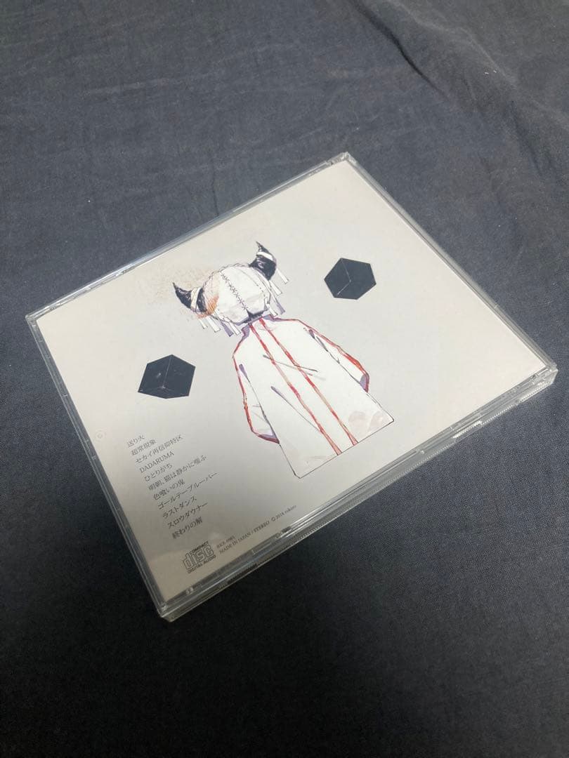 ろくろ　ファーストアルバム MU 帯付き サイン入り