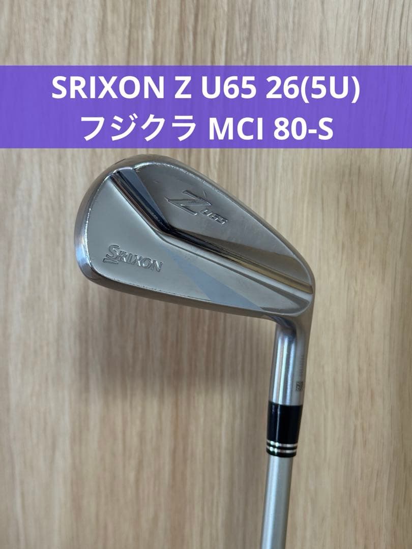 スリクソン Z U65 26° (5U) フジクラ MCI 80-S - メルカリ