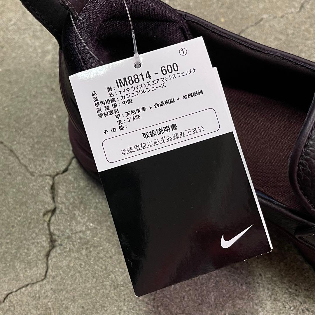 Nike Women's Air Max Phenomena 25㎝