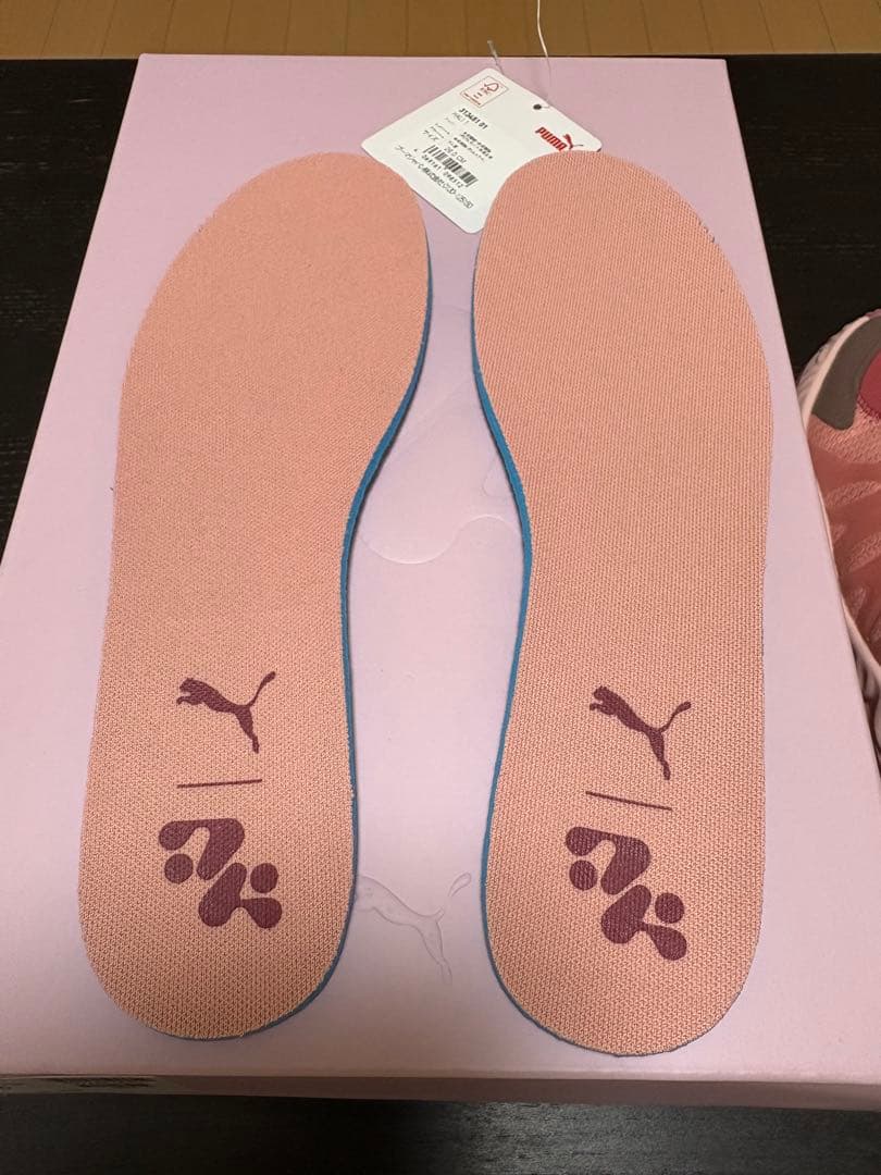 PUMA HALI1 hali1 26cm ハリ1 ハイビスカス