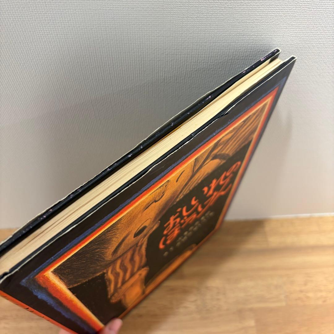 ※Ryo※【40+15冊】絵本おまとめ品