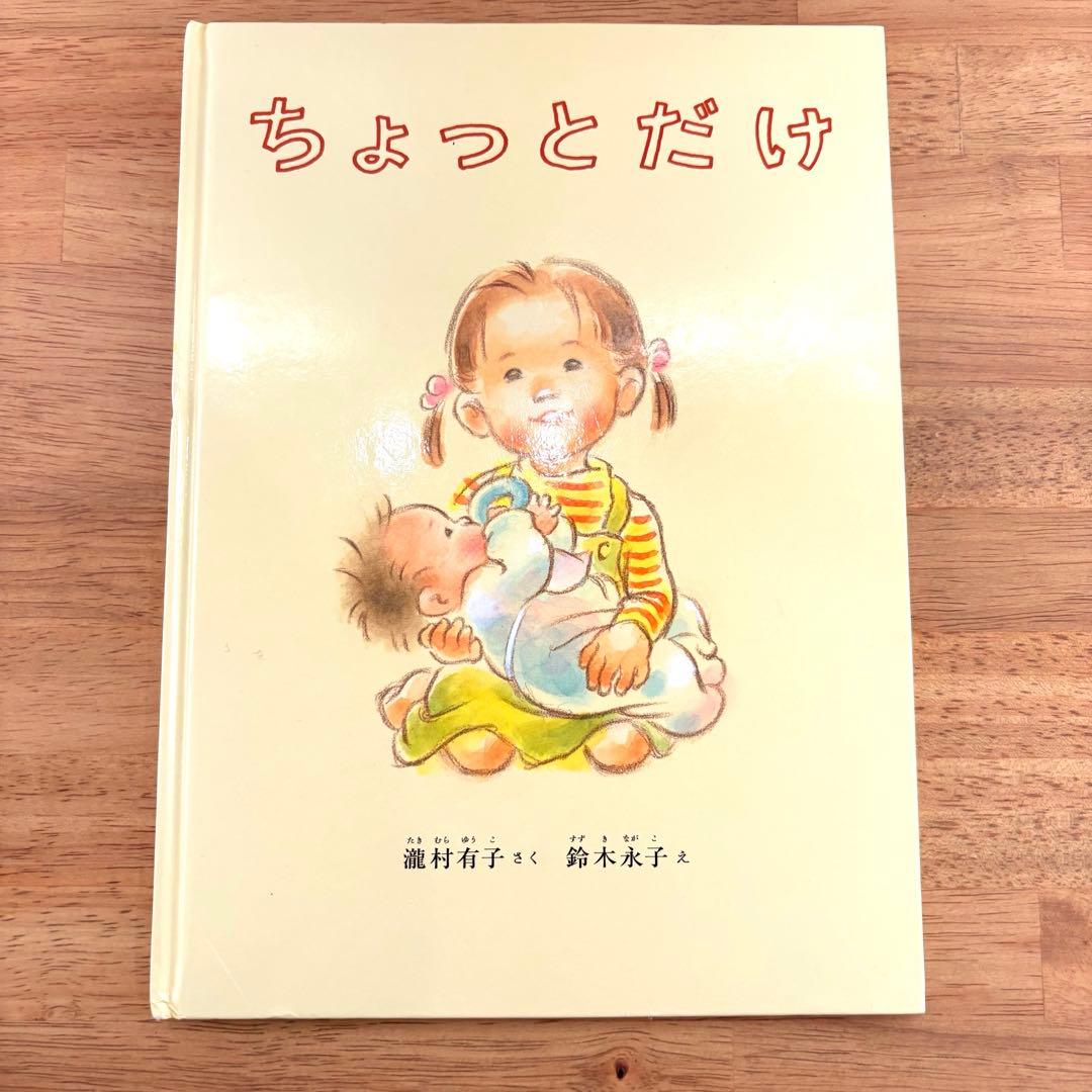 ※Ryo※【40+15冊】絵本おまとめ品