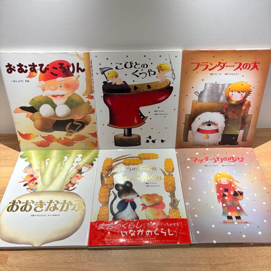 ※Ryo※【40+15冊】絵本おまとめ品