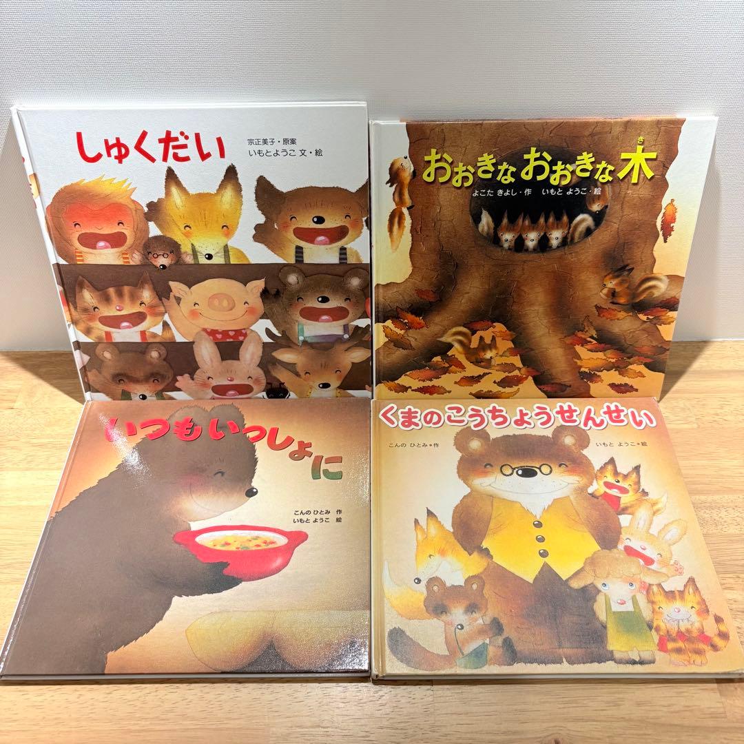 ※Ryo※【40+15冊】絵本おまとめ品