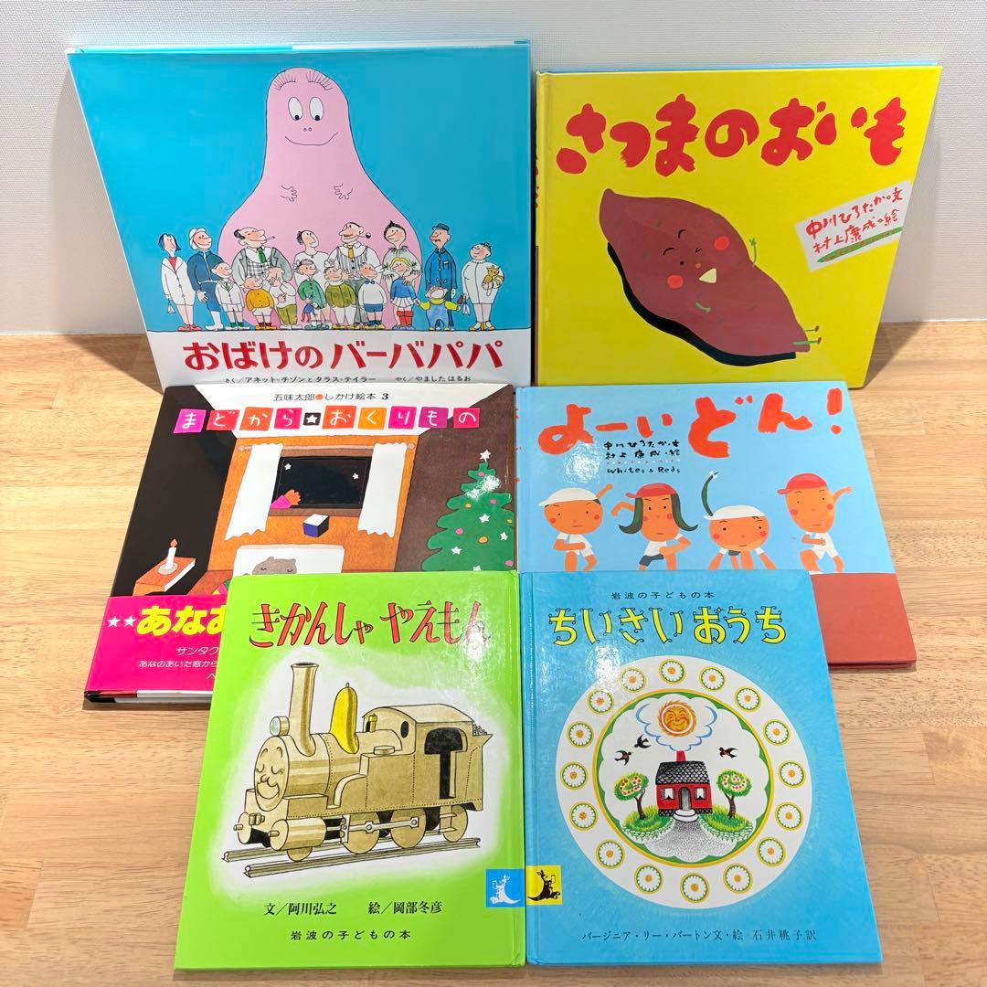 ※Ryo※【40+15冊】絵本おまとめ品