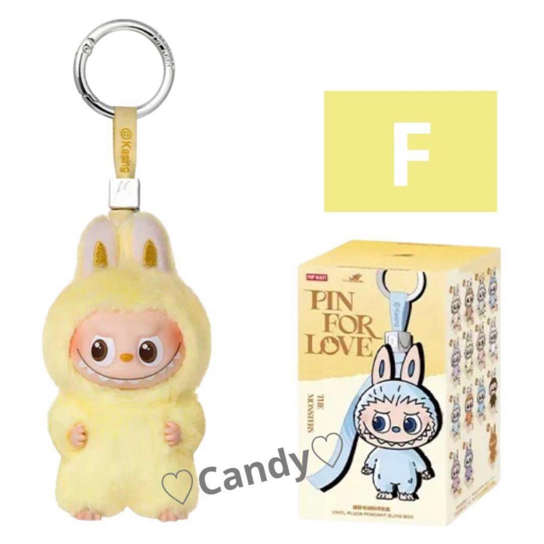 ラブブ イニシャル Fぬいぐるみ アルファベット Labubu 【正規品