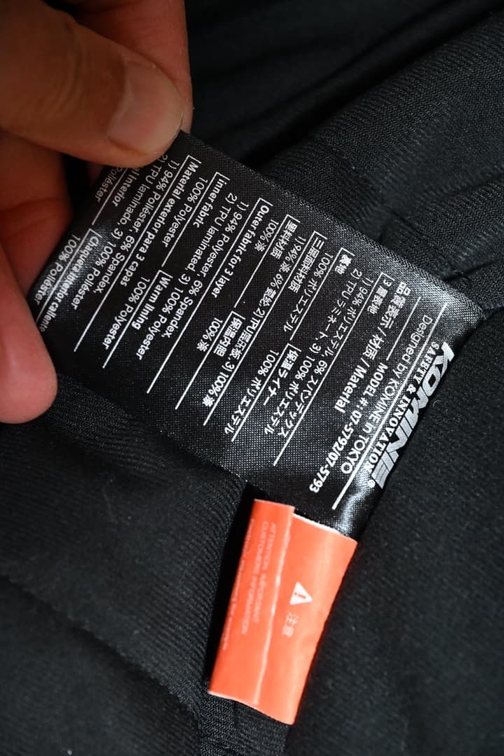 ＫＯＭＩＮＥ　コミネ　2022-2023秋冬JK-5792 プロテクトパーカ-