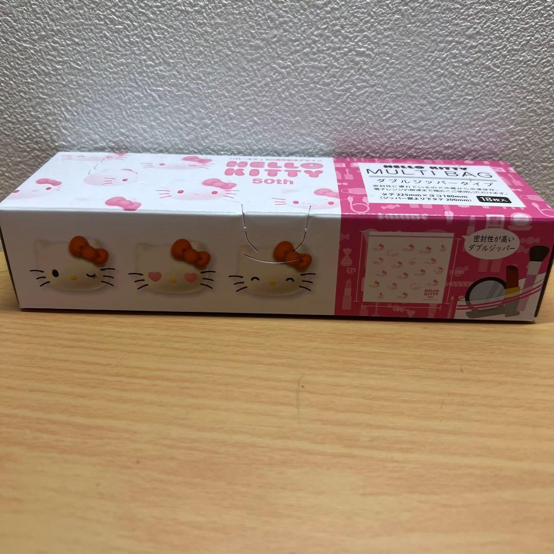 ジップロック 2個セット サンリオ ハローキティ クロミ - メルカリ