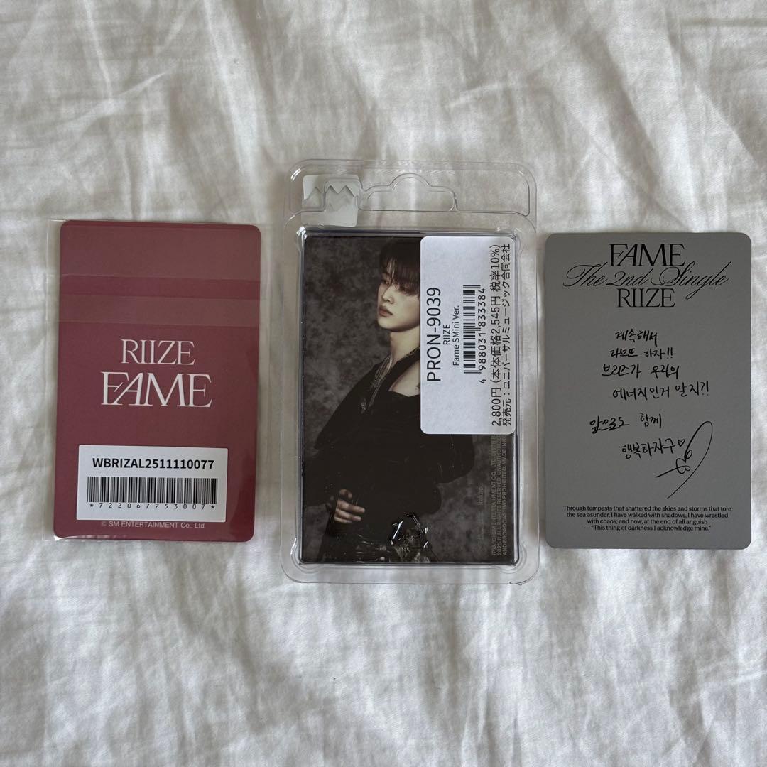 RIIZE ソンチャン Fame Smini weverse ラキドロ トレカ - メルカリ