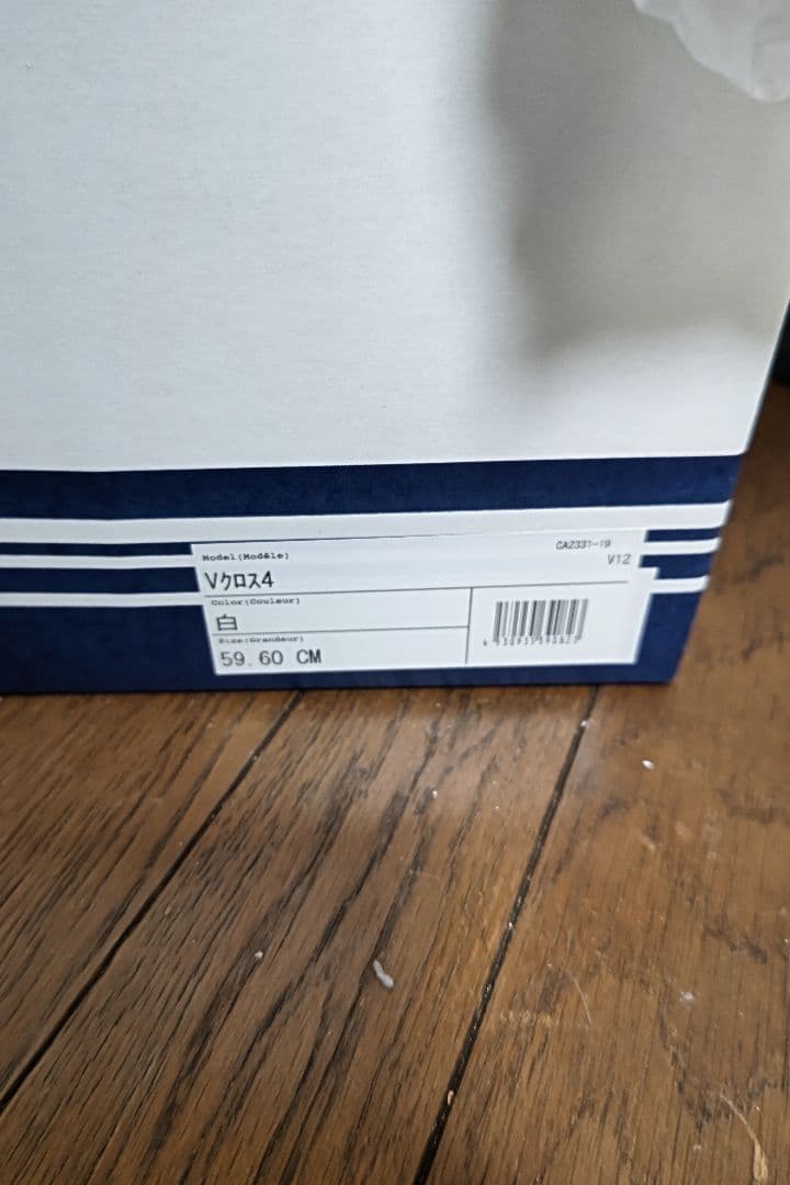 Arai V-Cross 4 59.60cm PSCマーク付き