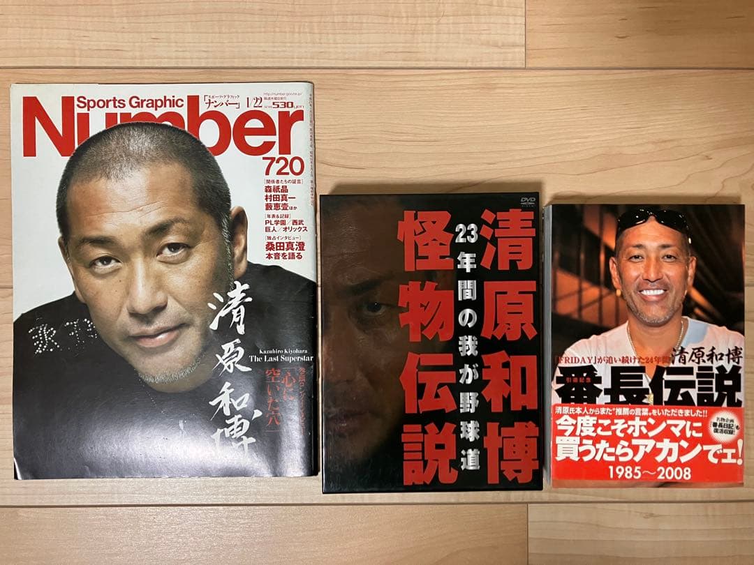限定2008体】清原和博 引退記念 メモリアルフィギュアおまけ付き