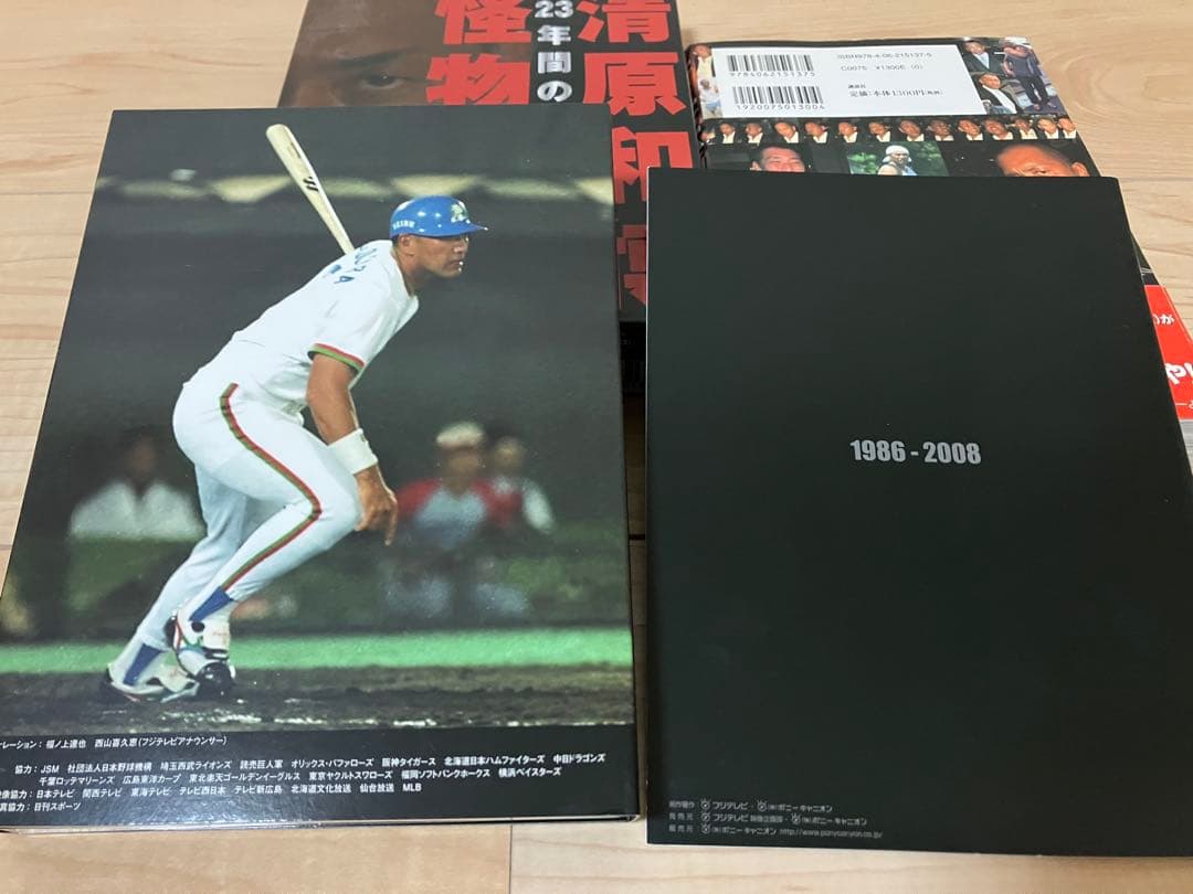 限定2008体】清原和博 引退記念 メモリアルフィギュアおまけ付き