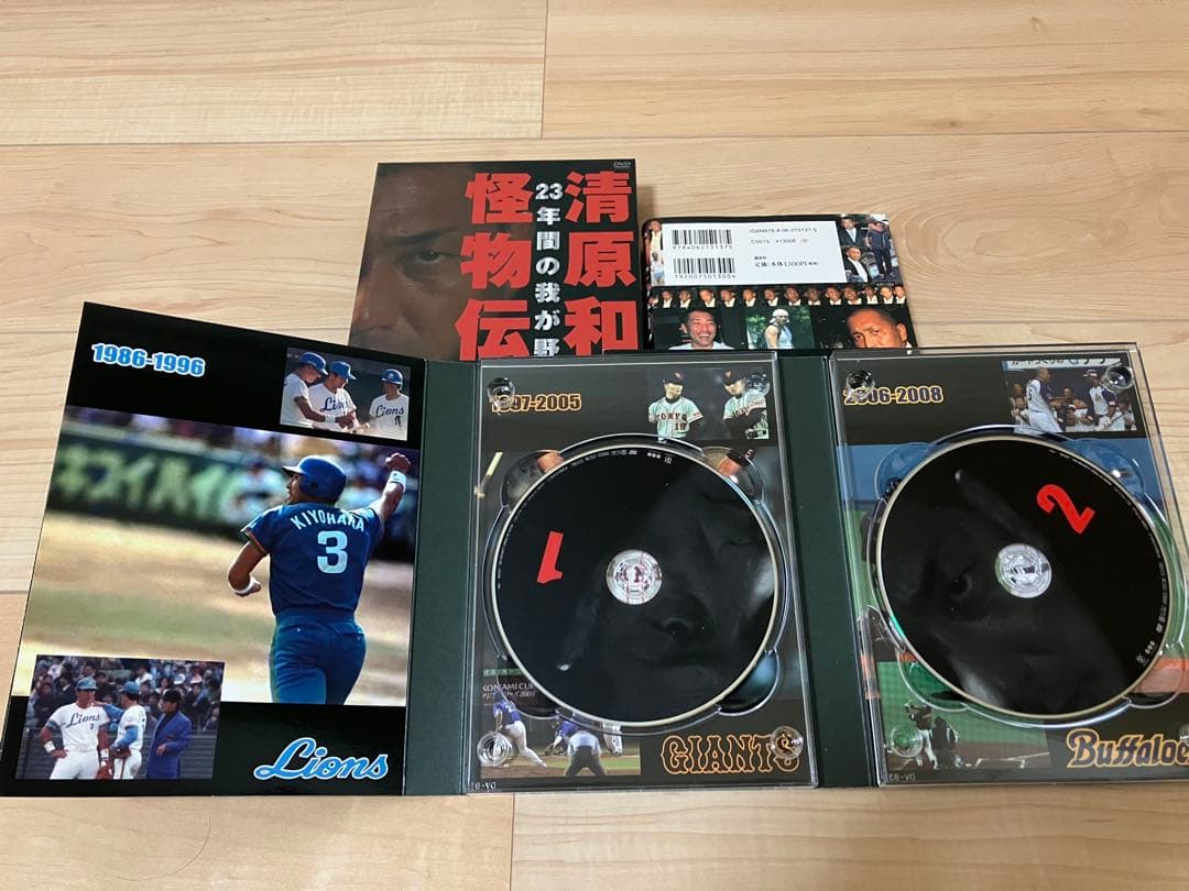 限定2008体】清原和博 引退記念 メモリアルフィギュアおまけ付き