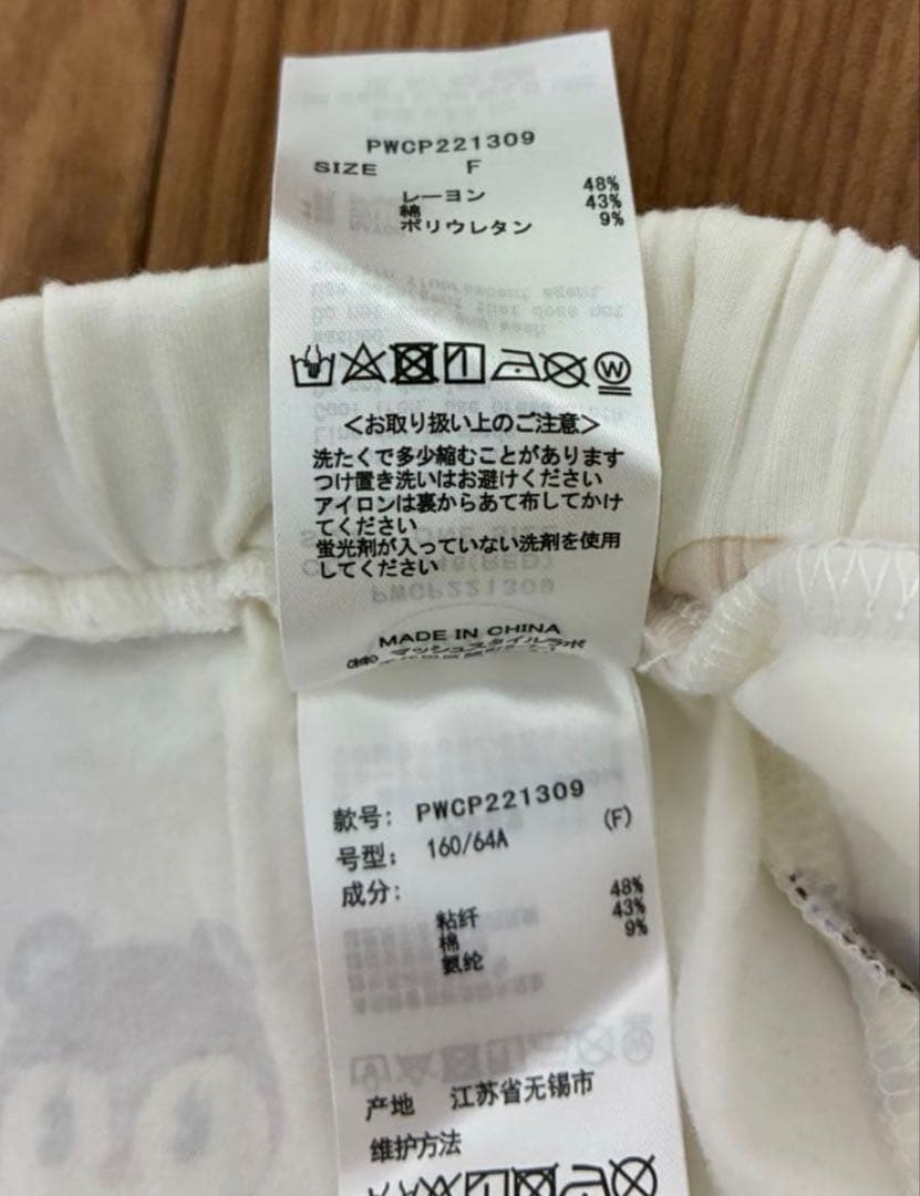 gelato pique あつまれどうぶつの森 ルームウェア シャツ＆パンツ