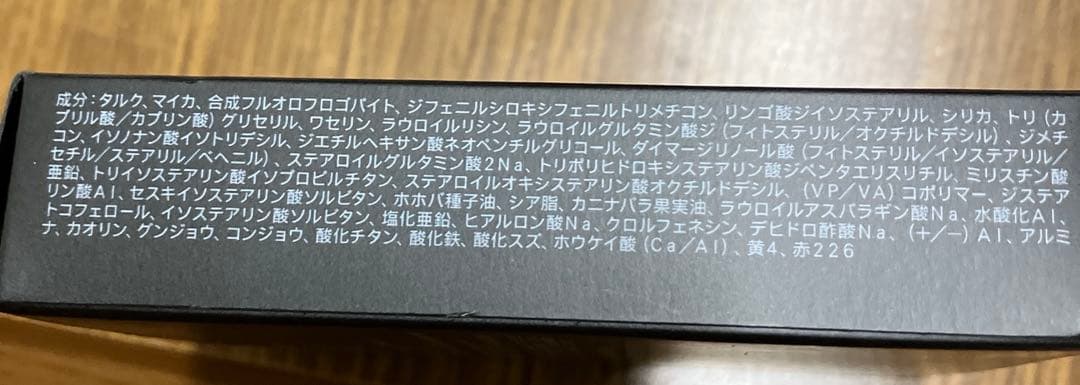 新品SUQQU シグニチャーカラーアイズ134 桜鏡SAKURAUTSUSHI