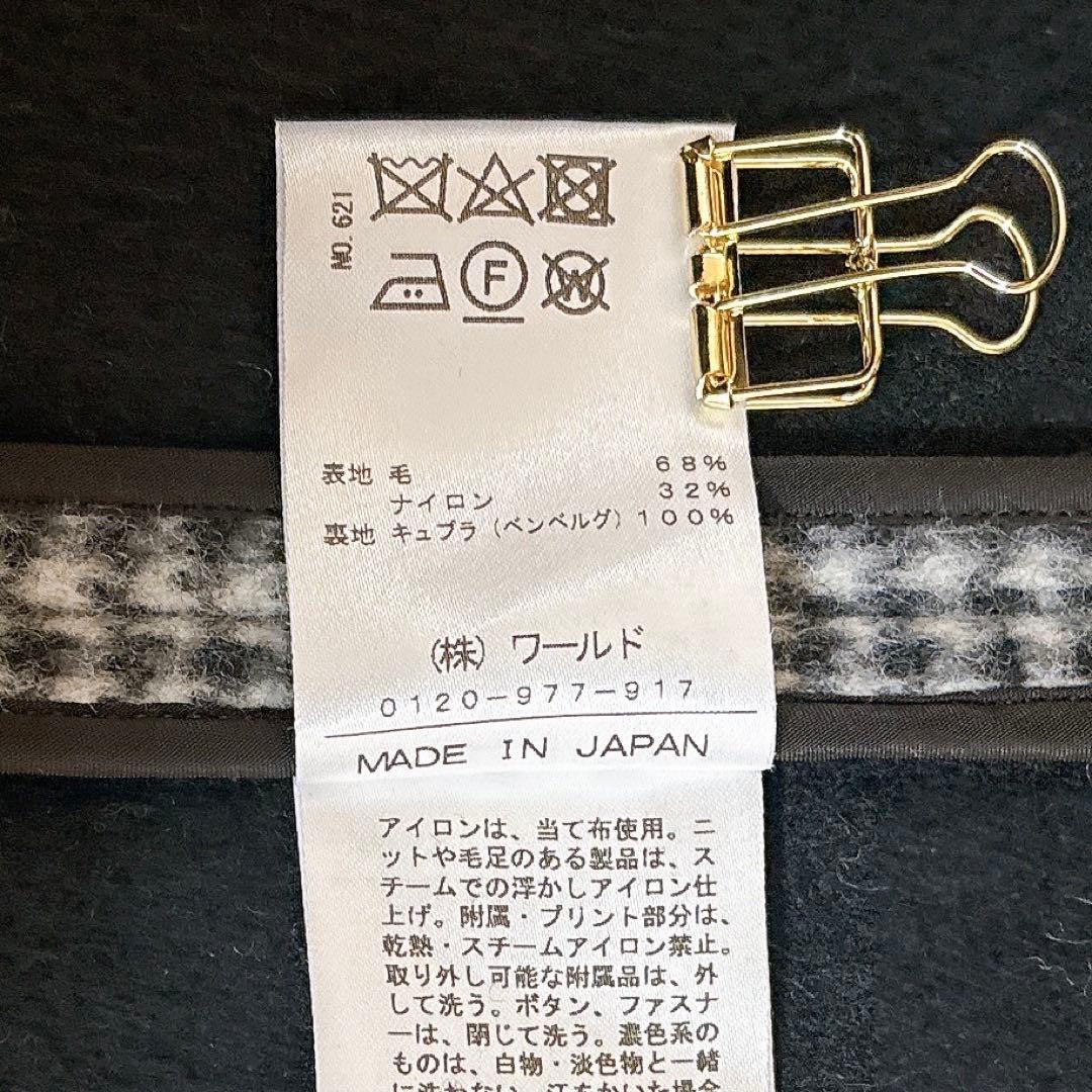 美品]ドレステリア ウール ロング チェスターコート ダブルボタン