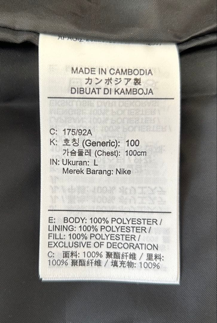 NIKE ナイキ ベンチコート ロングコート 中綿 ブラック