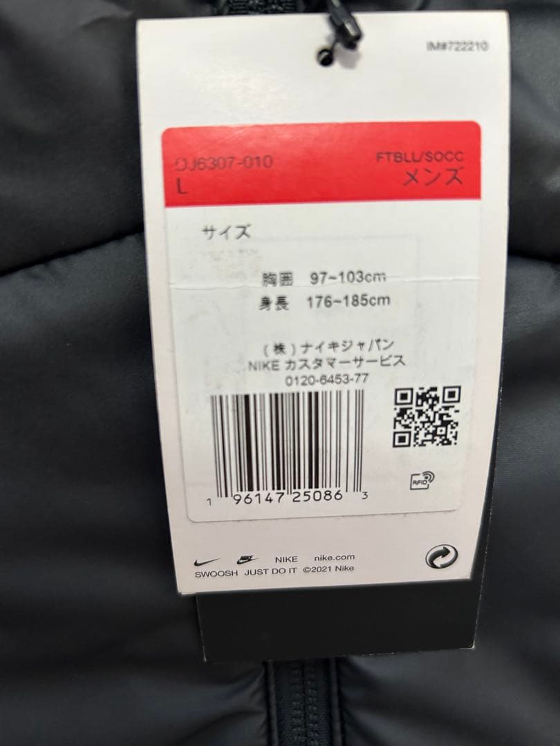 NIKE ナイキ ベンチコート ロングコート 中綿 ブラック