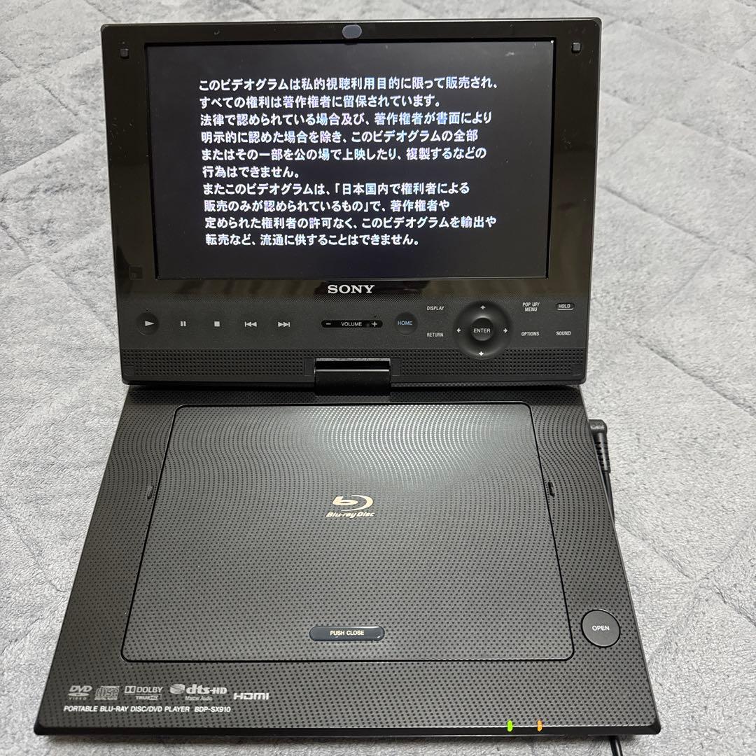 【美品】Blu-rayプレイヤー SONY BDP-SX910