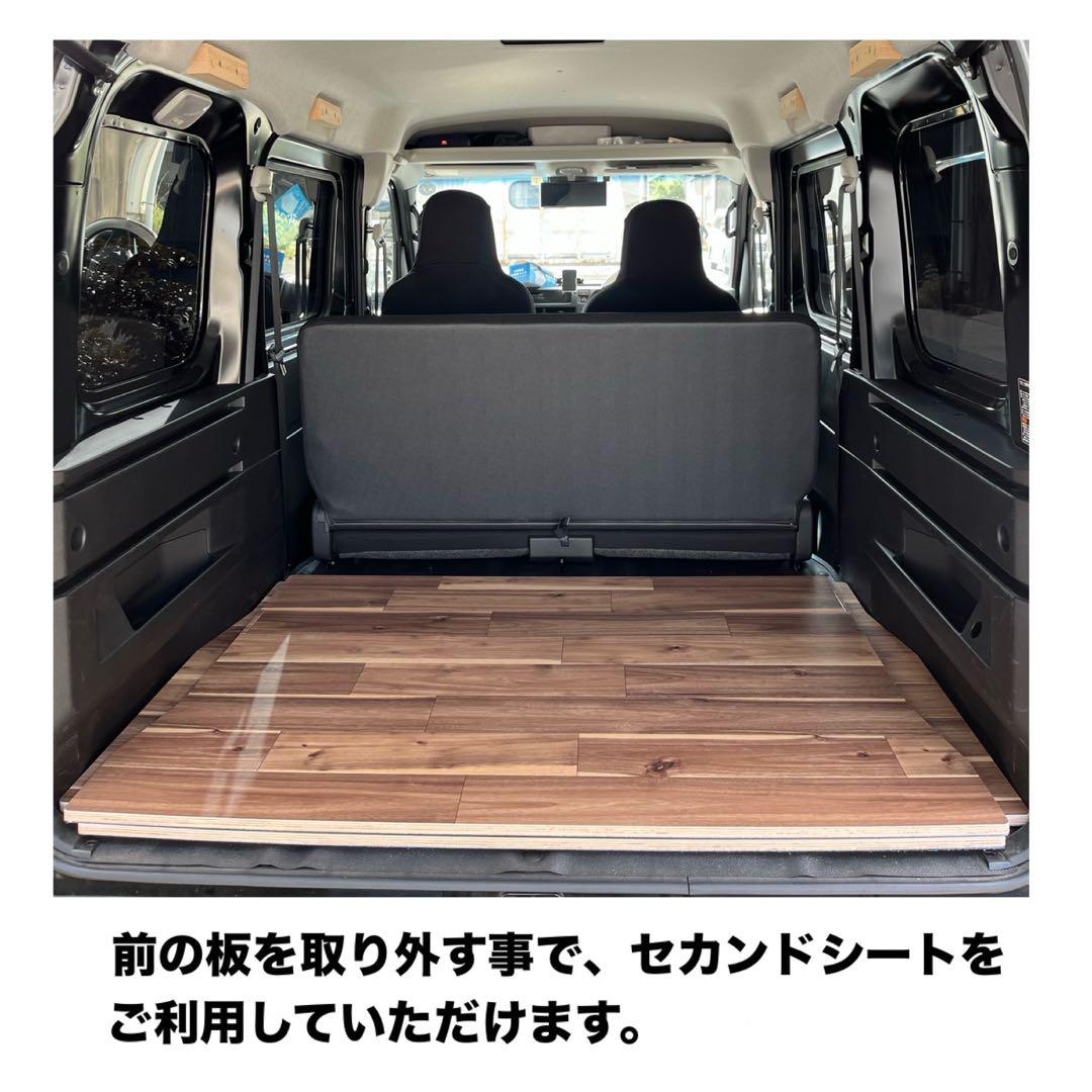ダイハツ　新型アトレー　s700v フロアパネル　車中泊　軽バン　送料無料