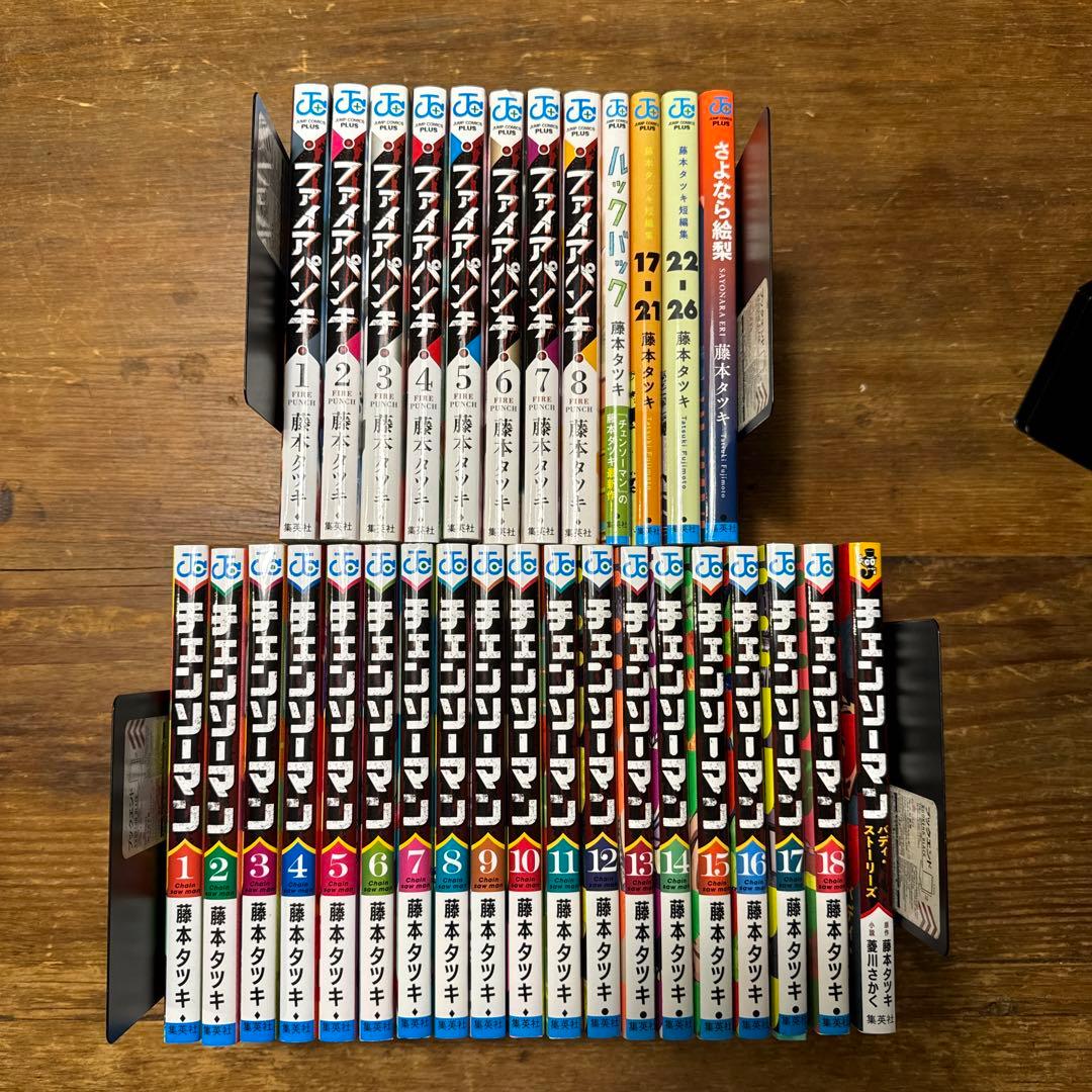 チェンソーマン 1〜18巻 ファイアパンチ 全巻セット ルックバック