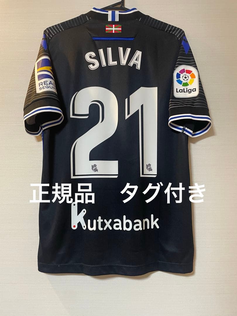 ダビドシルバ レアルソシエダ 22-23 アウェイユニフォーム スペイン